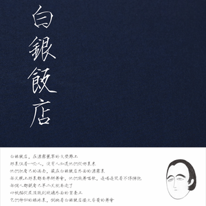 火热啪啪水啊啊漫画
