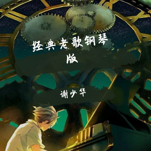 火热啪啪水啊啊漫画
